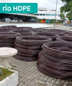 ท่อ HDPE ใช้สำหรับงานระบบไฟฟ้า