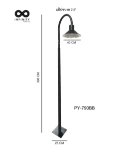 เสาไฟสนาม PY-790BB